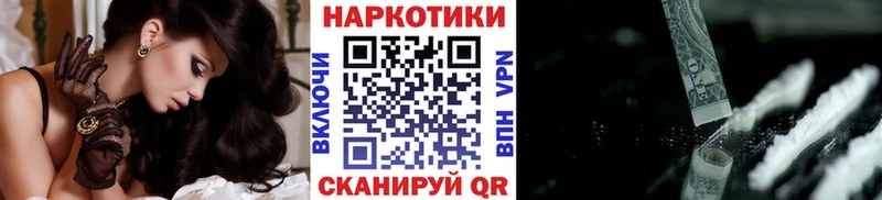 Купить наркотики цена Пикалёво СОЛЬ  Гашиш  Бошки Шишки  КОКАИН 