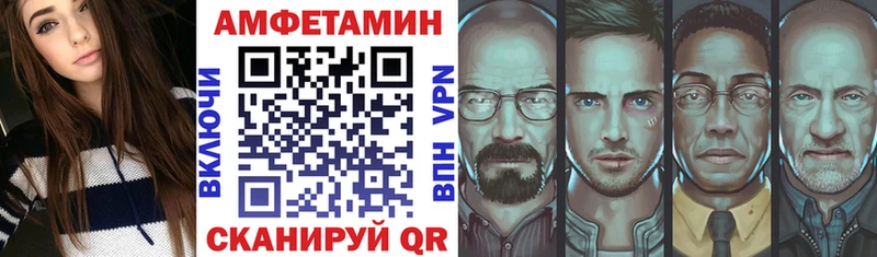 Амфетамин 97%  где купить   Пикалёво 