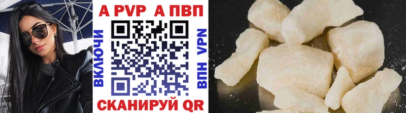 Alfa_PVP СК  закладки  Пикалёво 