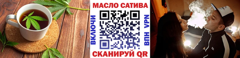 Cannafood конопля купить Пикалёво