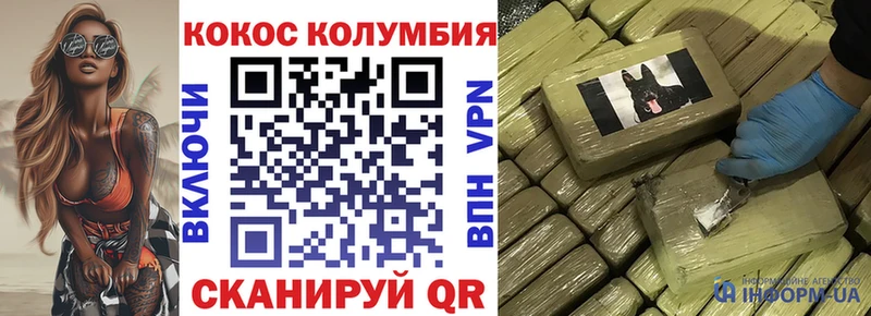 закладки  Пикалёво  кракен рабочий сайт  Кокаин Эквадор 