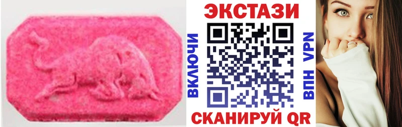 ЭКСТАЗИ DUBAI  Пикалёво 
