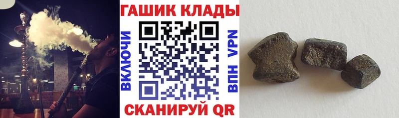мега вход  Пикалёво  Гашиш Ice-O-Lator  где купить наркотик 