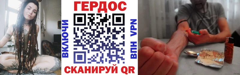 Героин гречка  Пикалёво 