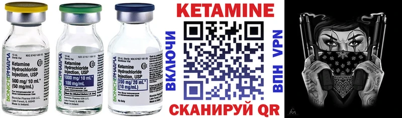 сколько стоит  Пикалёво  КЕТАМИН VHQ 