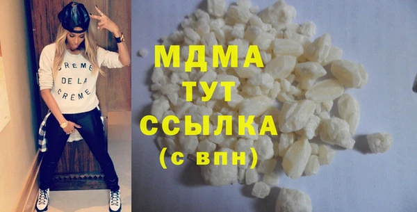 MDMA Алексеевка