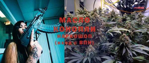 стафф Покровск