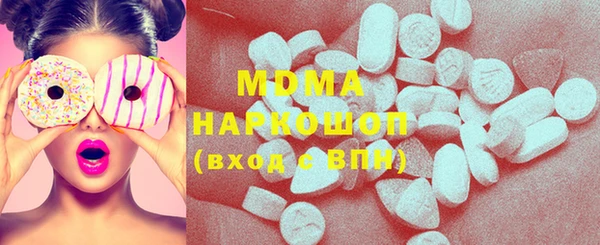 MDMA Алексеевка