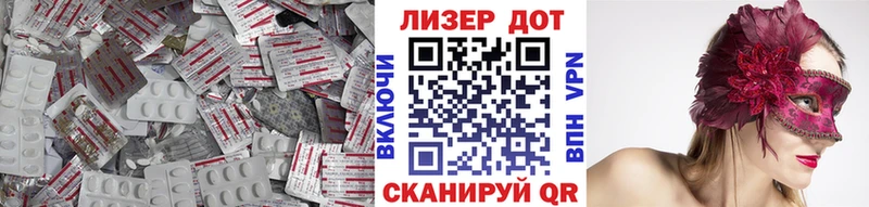 ЛСД экстази кислота  Пикалёво 