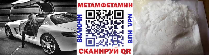 Метамфетамин витя  что такое   Пикалёво 