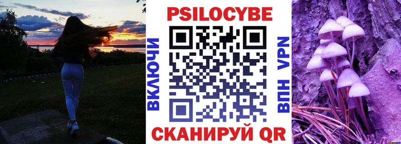 площадка состав  Пикалёво  Галлюциногенные грибы Magic Shrooms  ссылка на мегу как войти 